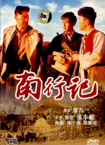 一区二区三区在线观看免费